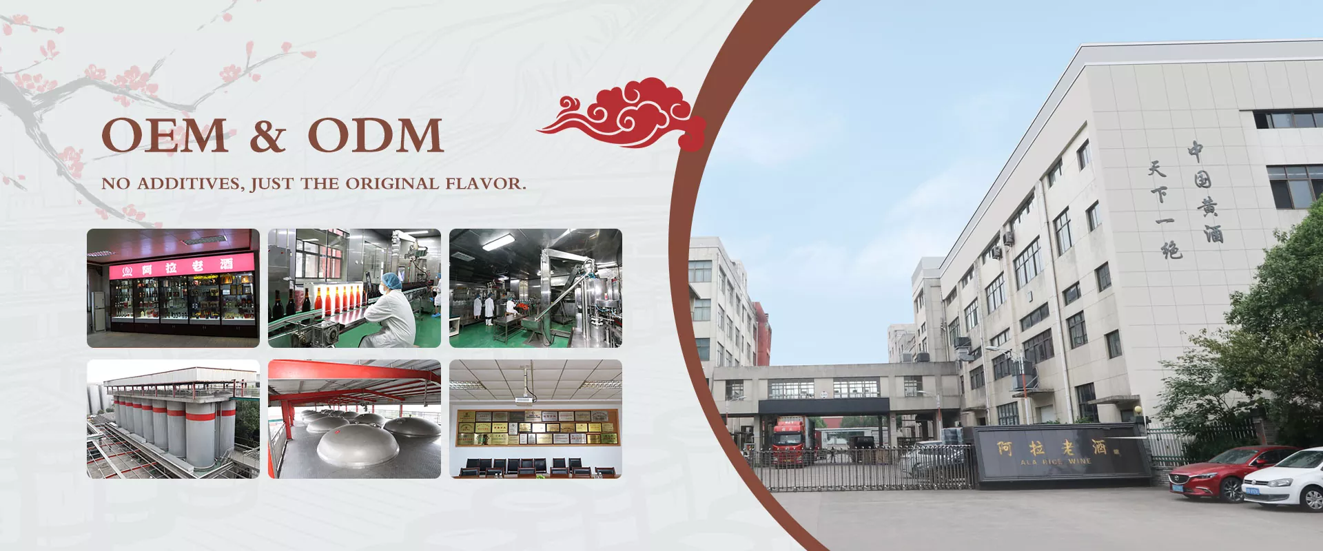Wholesale Yellow Wine from China Factory Wholesale Yellow Wine from China Factory